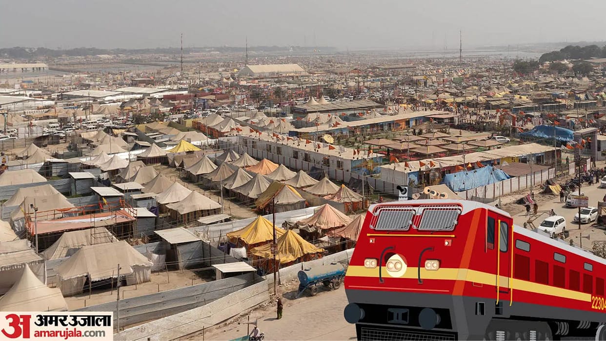 Mauni Amavasya 2025 Waiting list in 23 trains going to Mahakumbh 2025