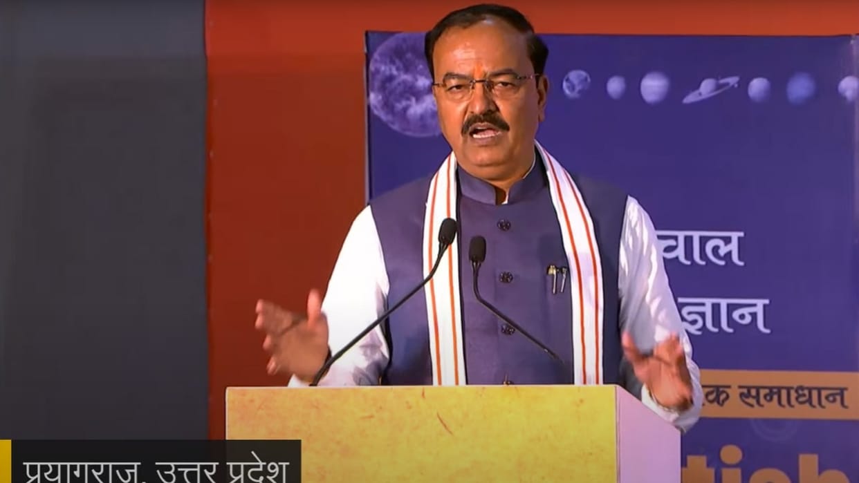 Deputy CM Keshav said - The roots of Indian culture are deep and strong