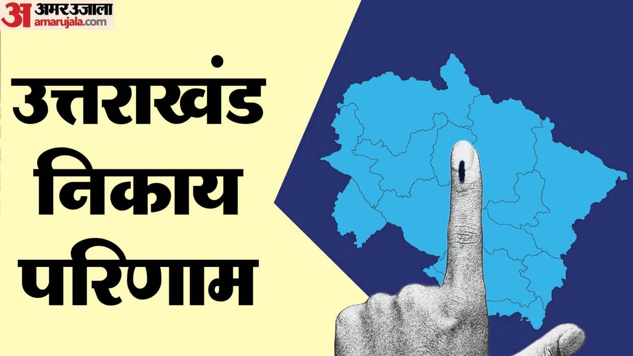 Congress hoisted the flag in three bodies of Nainital district