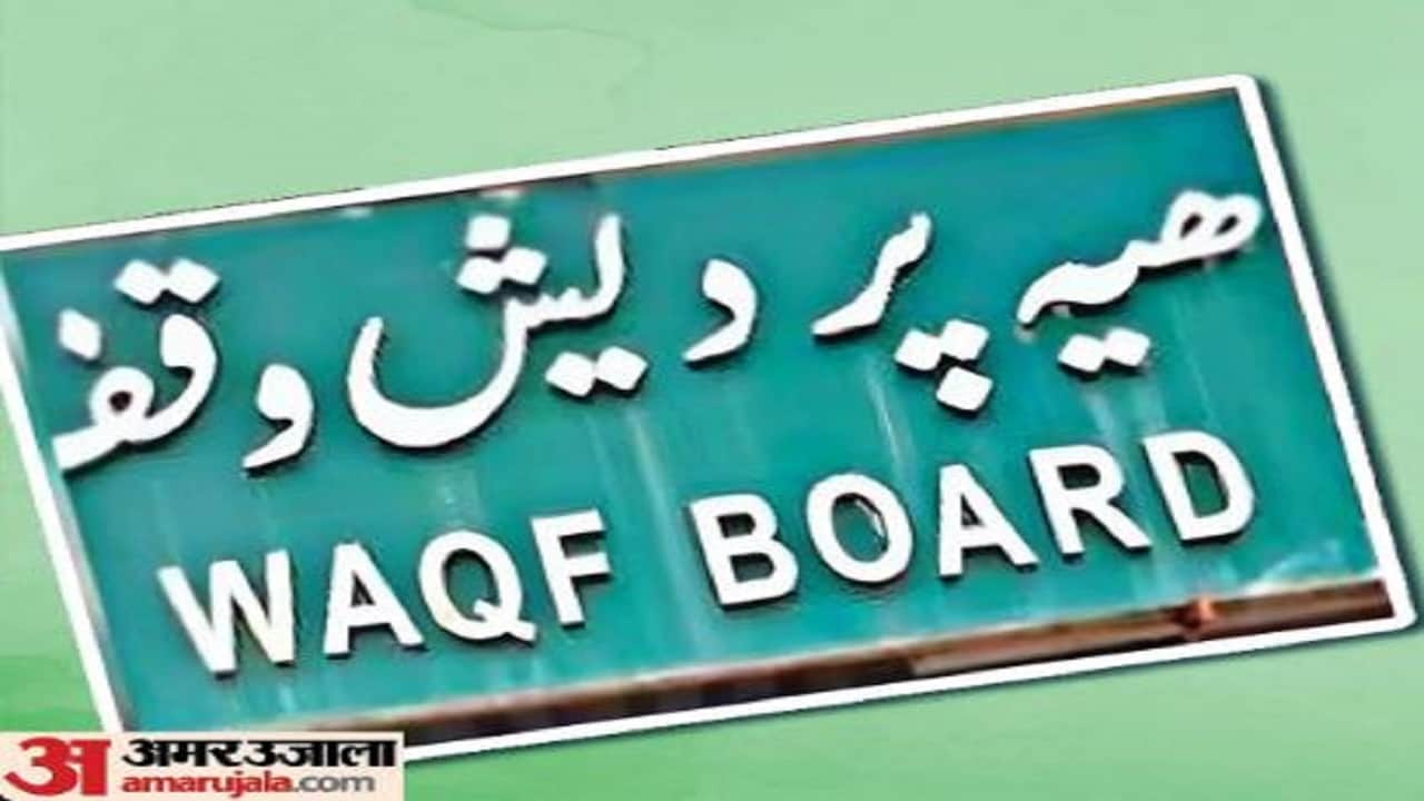 PM Modi Government Waqf Amendment Act Affidavit Key Points Supreme Court Hearing News in Hindi