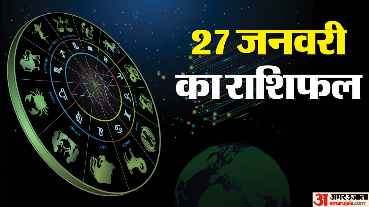 Aaj Ka Rashifal Daily Horoscope Prediction 27 January 2025 mesh mithun kark singh kanya kumbh