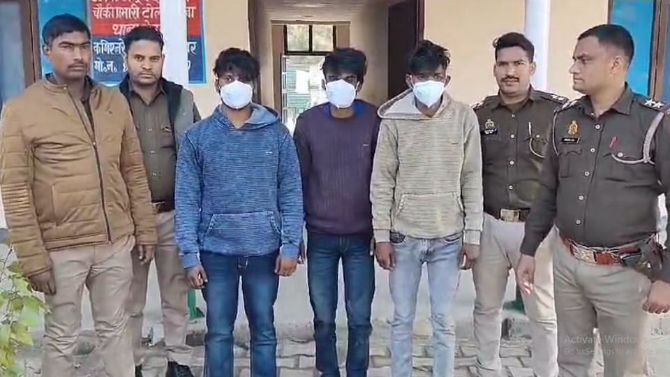 Police arrested three accused in case of murder of delivery boy in Greater Noida