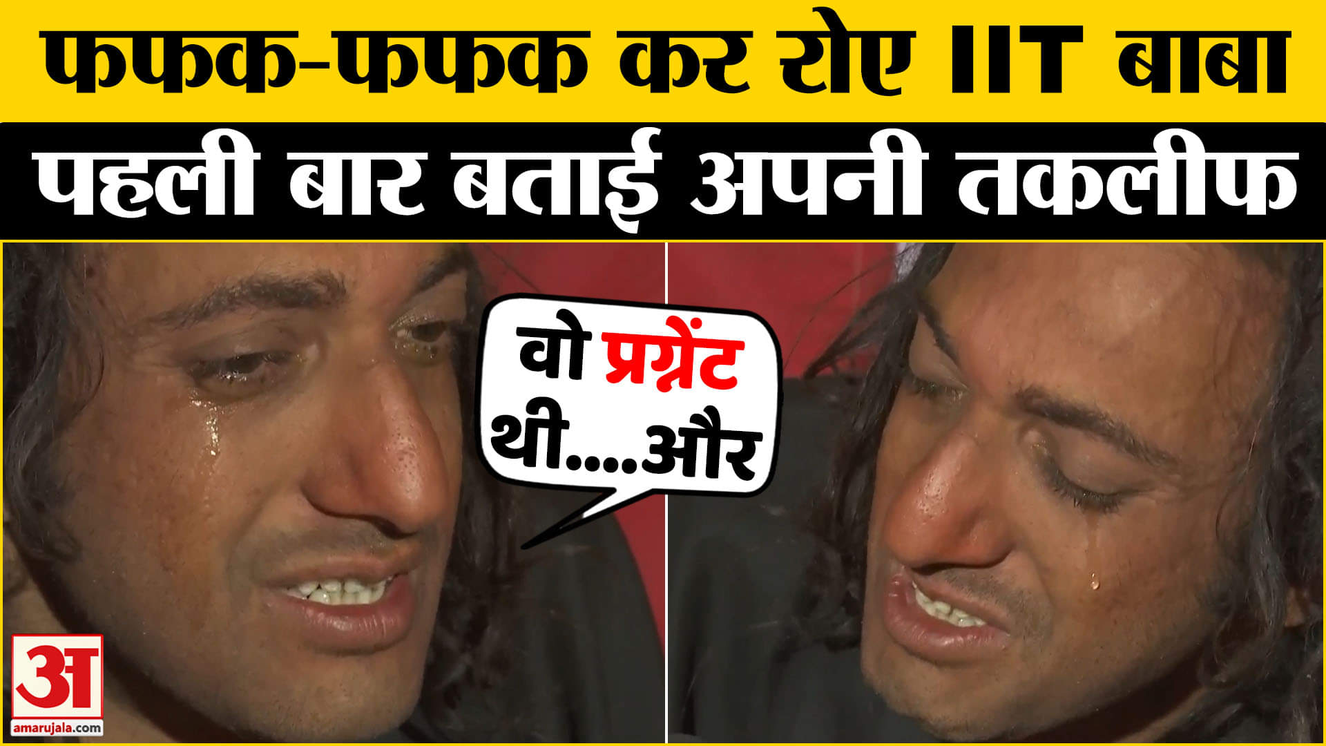 अभय सिंह