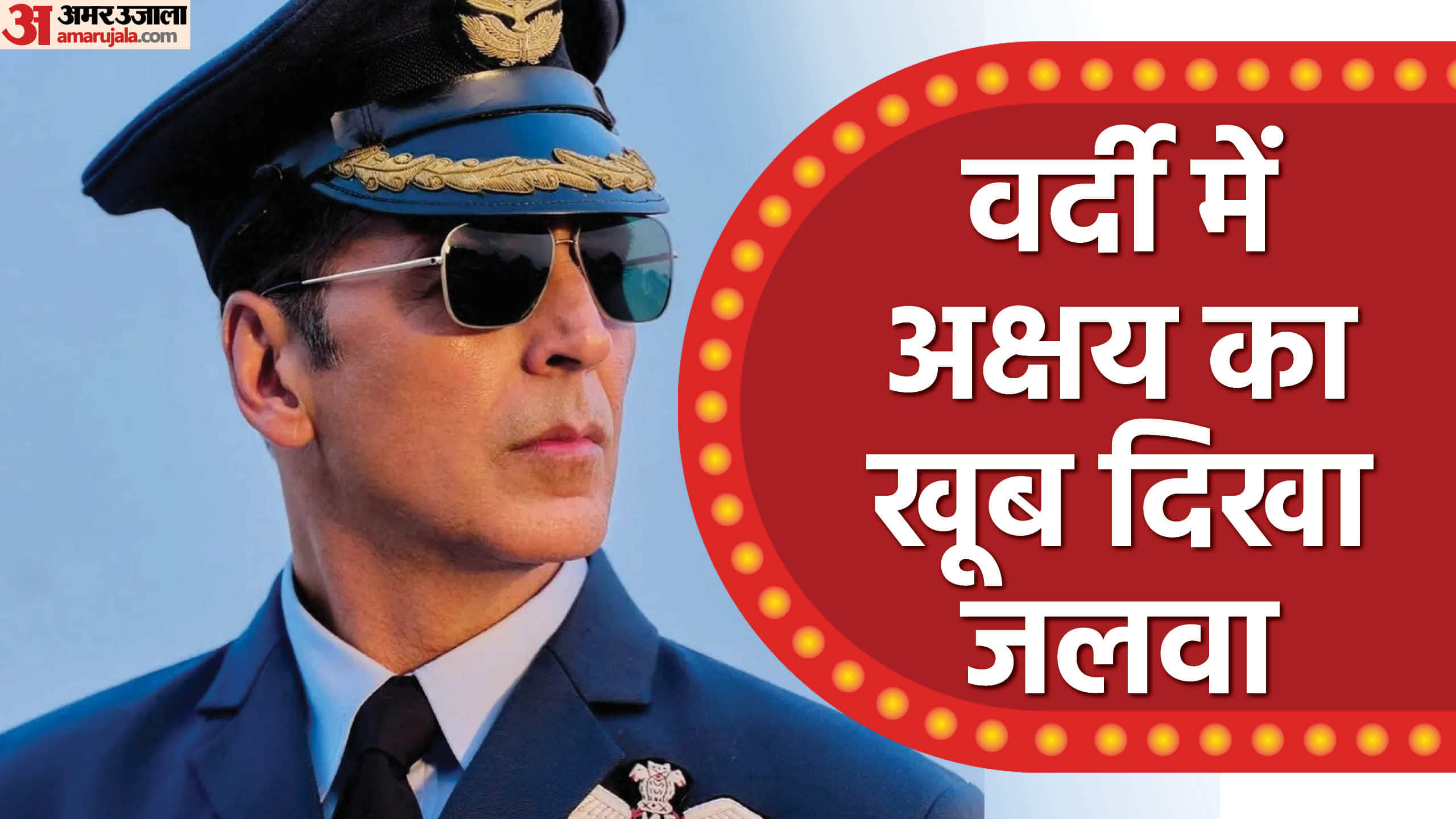 Akshay Kumar portraying Soldier role in these movies before sky force Sainik Andaaz Kesari Holiday