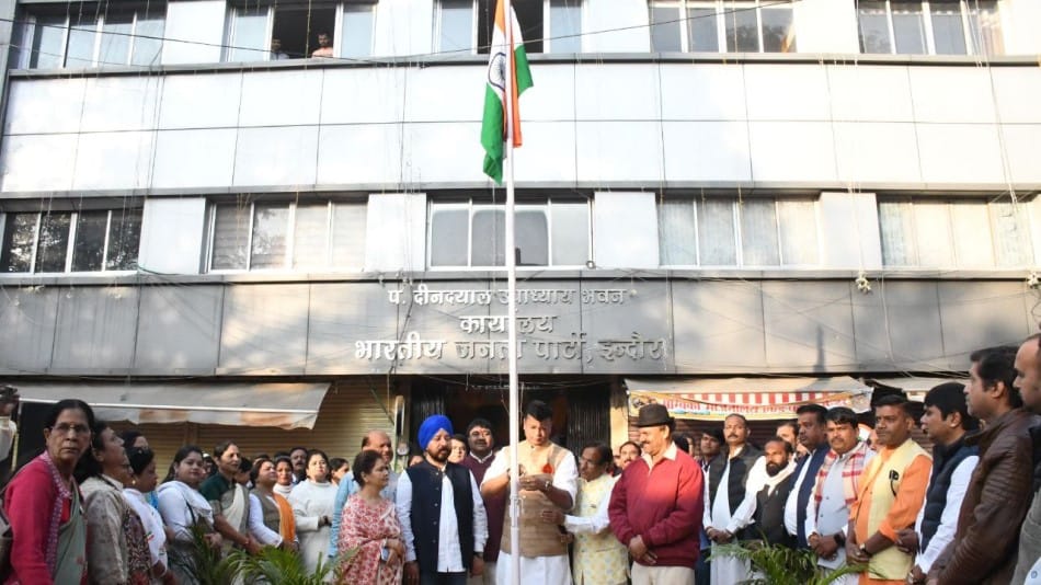 indore news Republic Day CM Mohan Yadav congress bjp collector government events