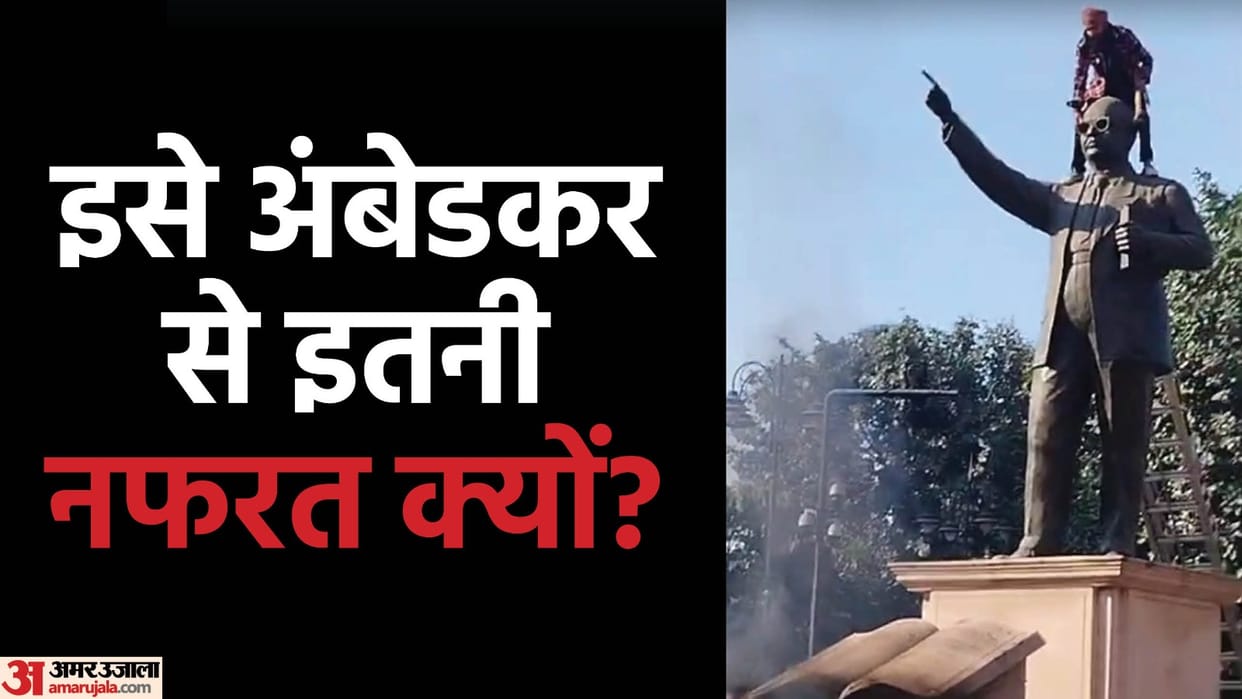 Constitution set on fire on Republic Day in Amritsar Ambedkar statue vandalised