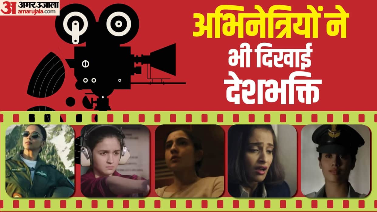 Bollywood Repblic Day patriotic movies actress deepika padukone alia bhatt sara ali khan janhvi kapoor sonam