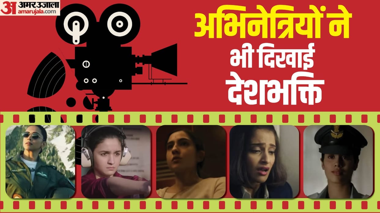 Bollywood Repblic Day patriotic movies actress deepika padukone alia bhatt sara ali khan janhvi kapoor sonam