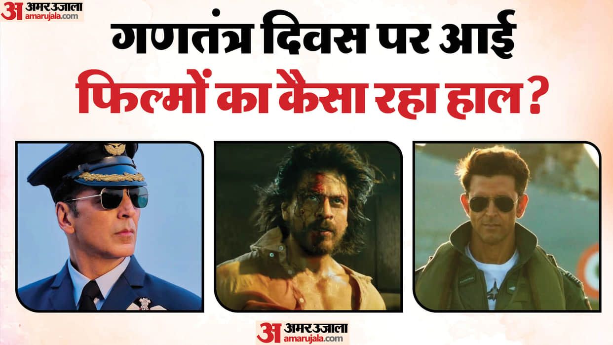 Movies Box Office Collection Who Released on Republic Day in Last 10 Years Fighter Pathaan Padmaavat Airlift