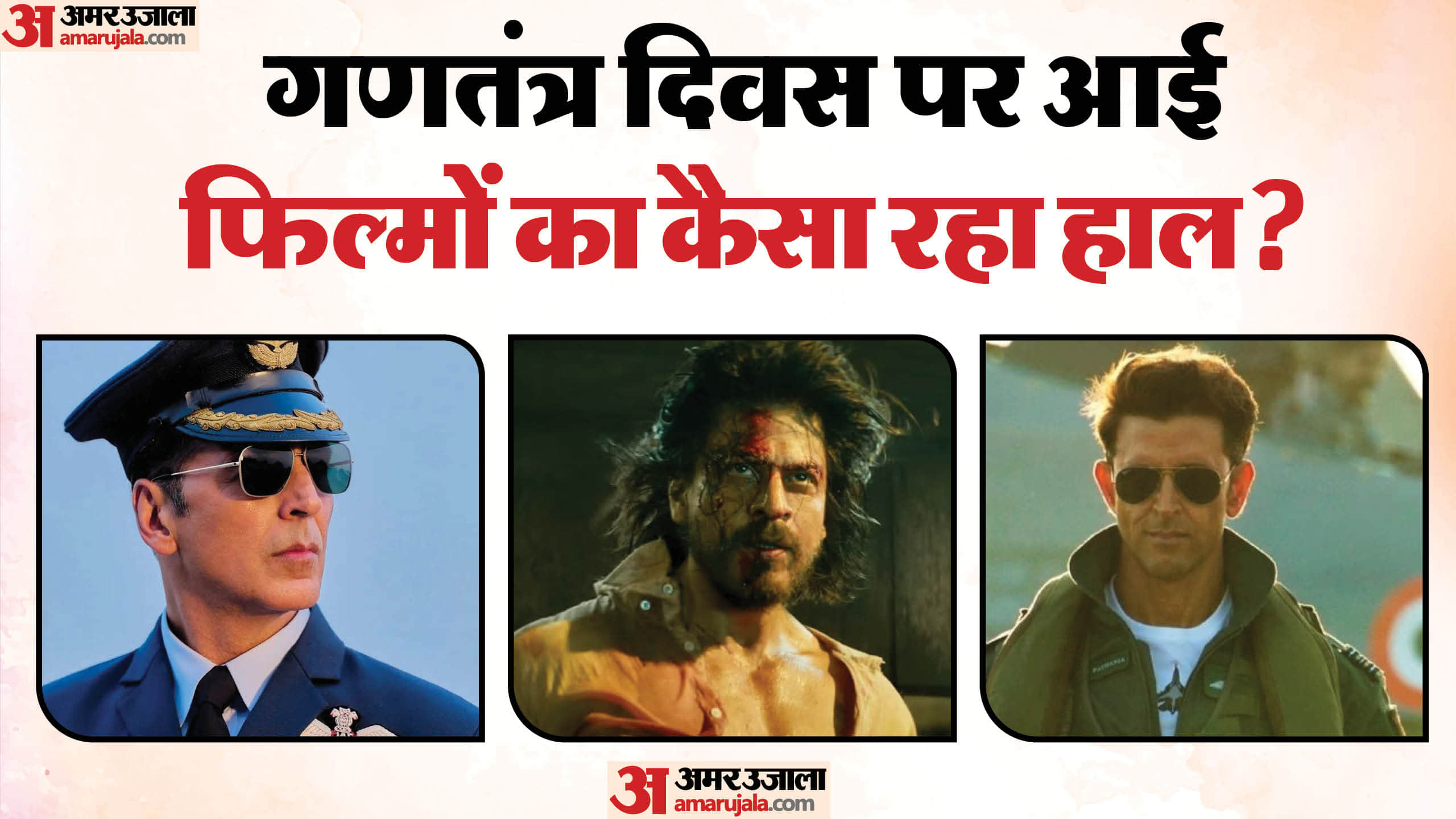 Movies Box Office Collection Who Released on Republic Day in Last 10 Years Fighter Pathaan Padmaavat Airlift
