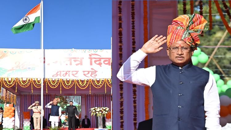 छत्तीसगढ़ में गणतंत्र दिवस पर जश्न: हर तरफ शान से लहराया तिरंगा; सीएम साय ने किया ध्वजारोहण, कही ये बड़ी बात