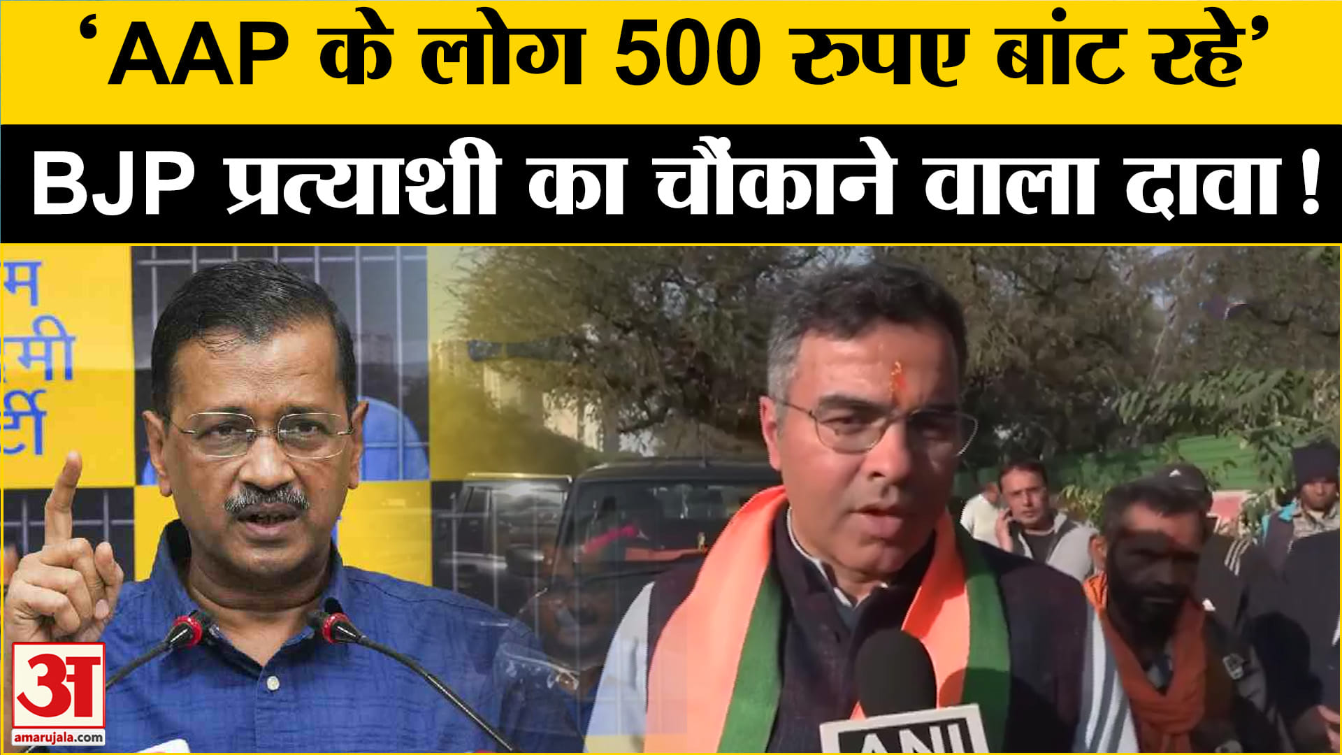 दिल्ली चुनाव 2025
