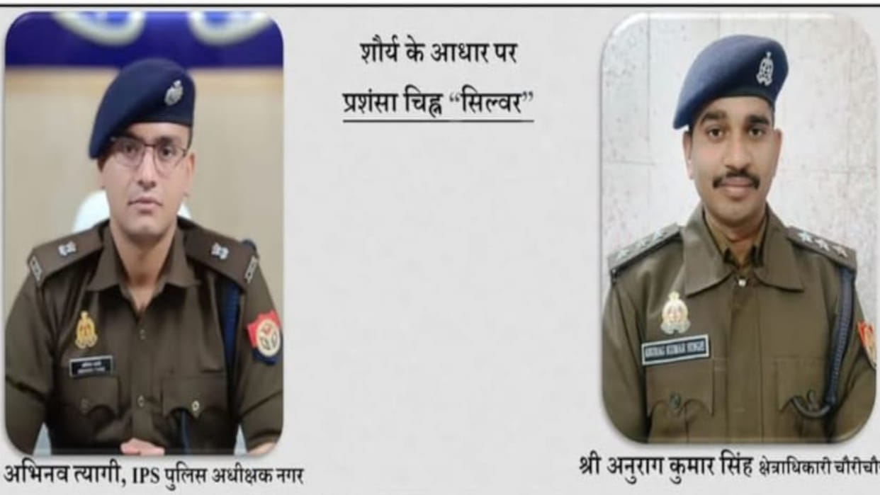 Gorakhpur SP City Abhinav Tyagi and CO Chaurichaura honored on Republic Day