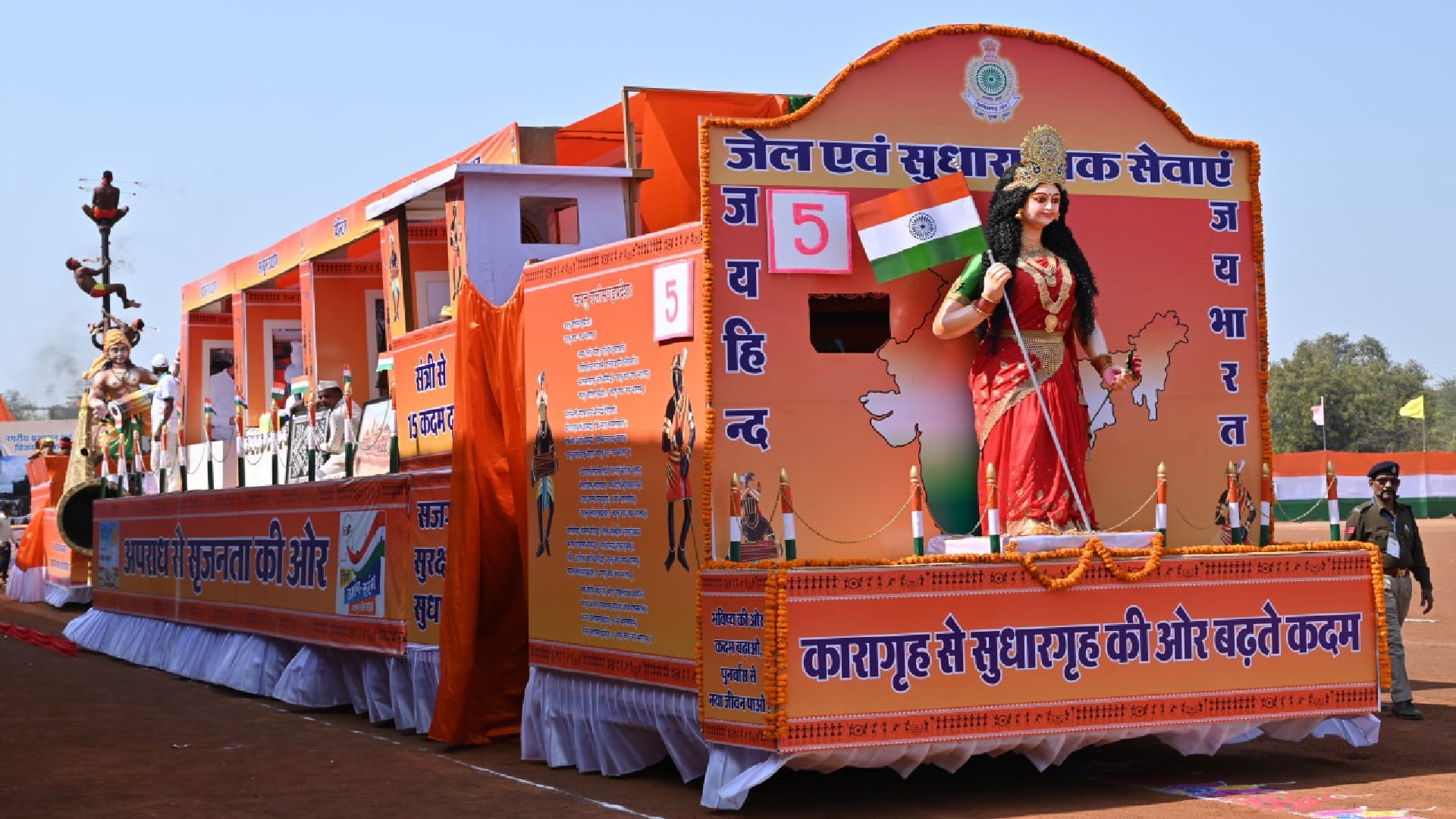 Attractive tableau spread their charm in Raipur, school children have a wonderful cultural presentation