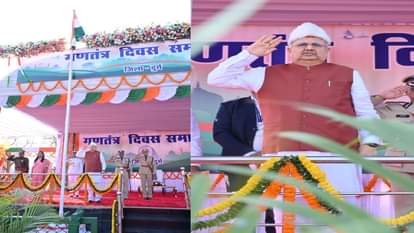 76th Republic Day is being celebrated with great pomp in Chhattisgarh know who hoisted the tricolor where