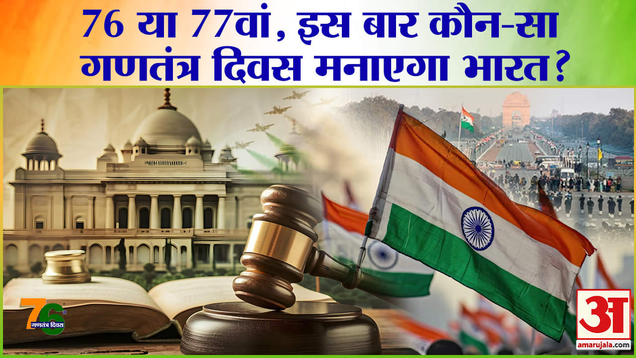 भारत समाचार