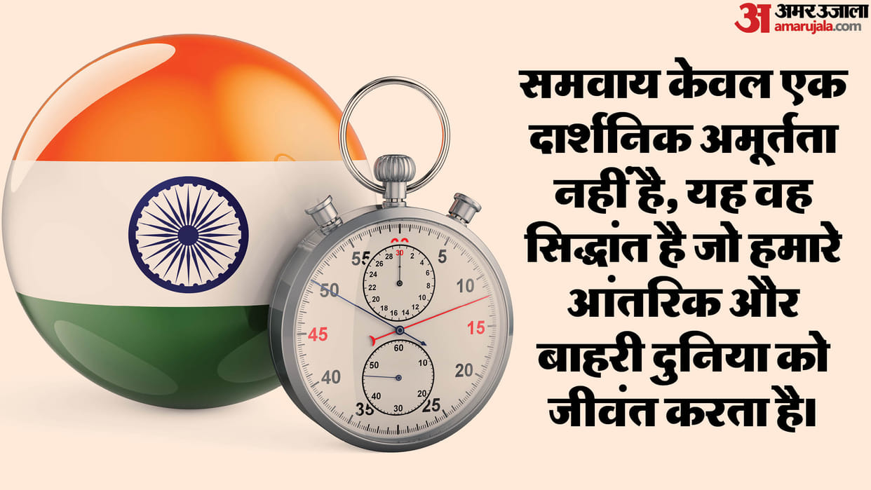 IIM Indore Dr. Ananya Mishra Column on Meaning of Social and political expression of samavaya