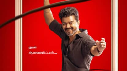 Jana Nayagan Box Office Collection Day 3 Thalapathy Vijay Bobby Deol Prakash Raj Pooja Hegde Movie Earning