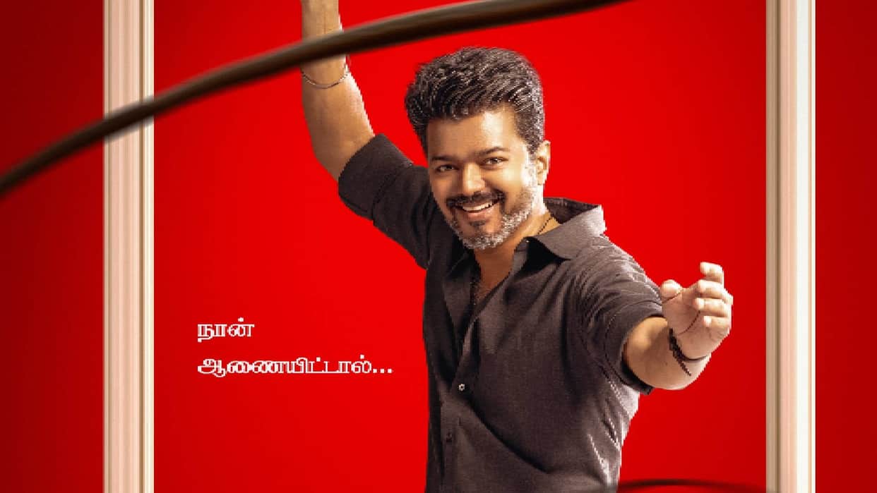 Thalapathy 69 titled Jana Nayagan vijay film second poster out after first glimpse release on republic day