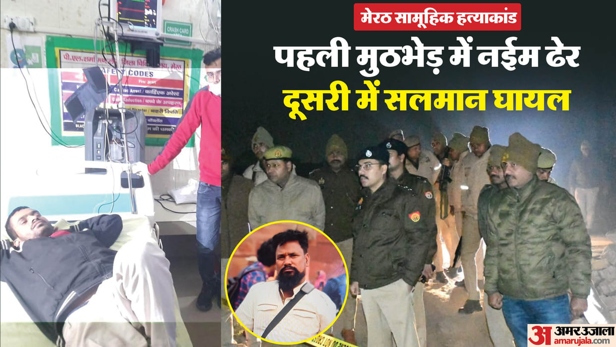 Meerut Encounter Tantrik Naeem head and chest bullet revealed in post mortem