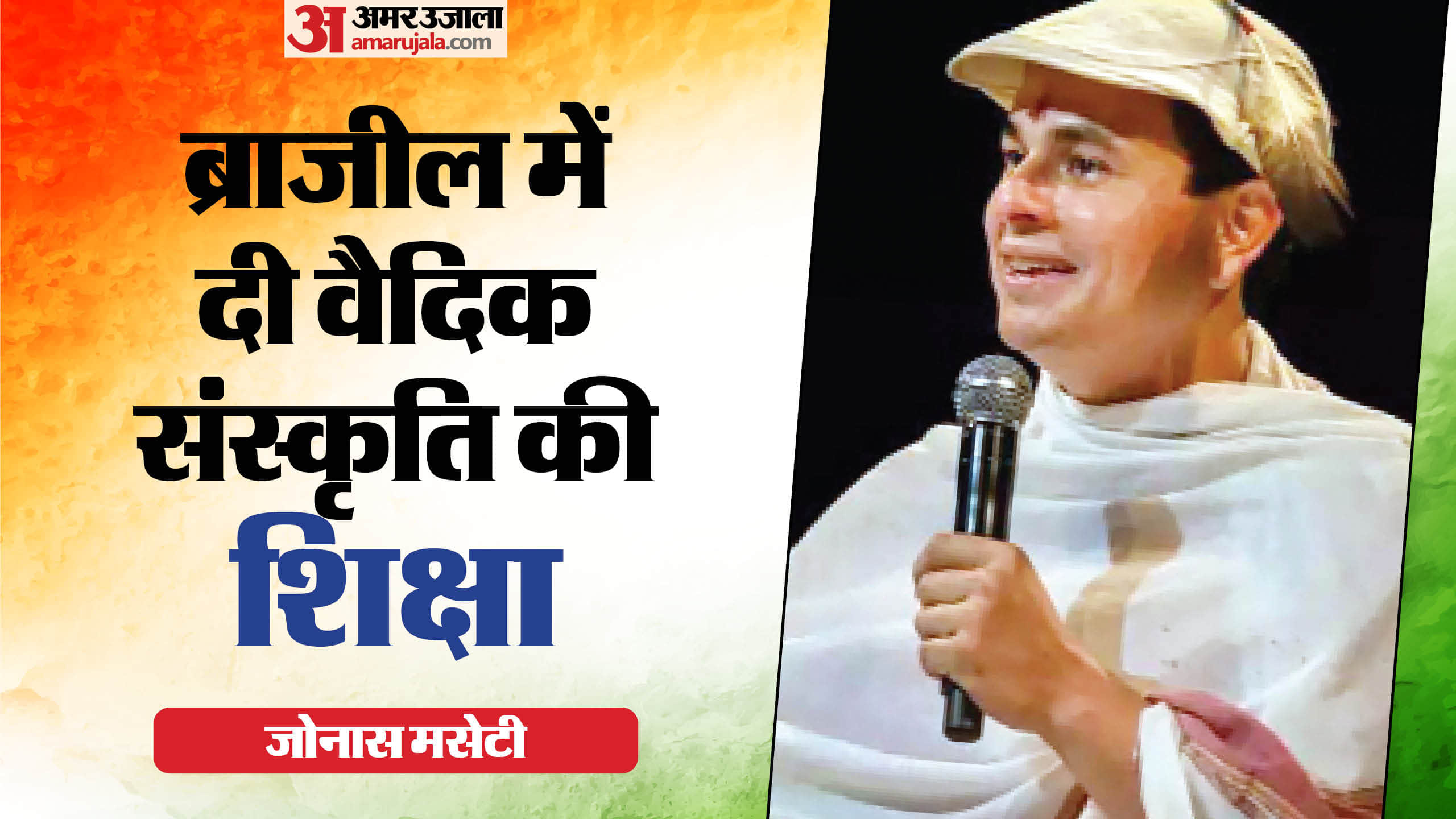 Padma Awardees 2025 change maker know bibek debroy and other individuals in hindi