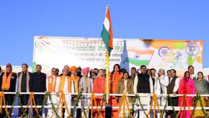 उपमुख्यमंत्री ने बड़ी चौपड़ पर झंडावंदन किया