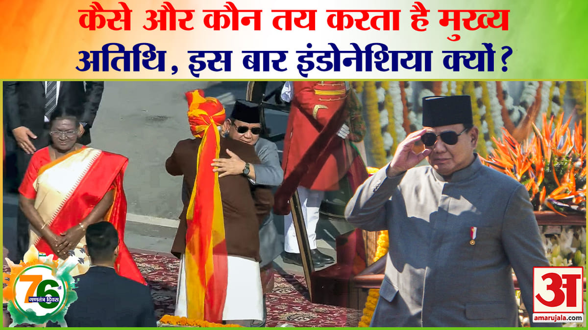 Republic Day Desh Bhakti Ke Naam Republic Day 2025: How And