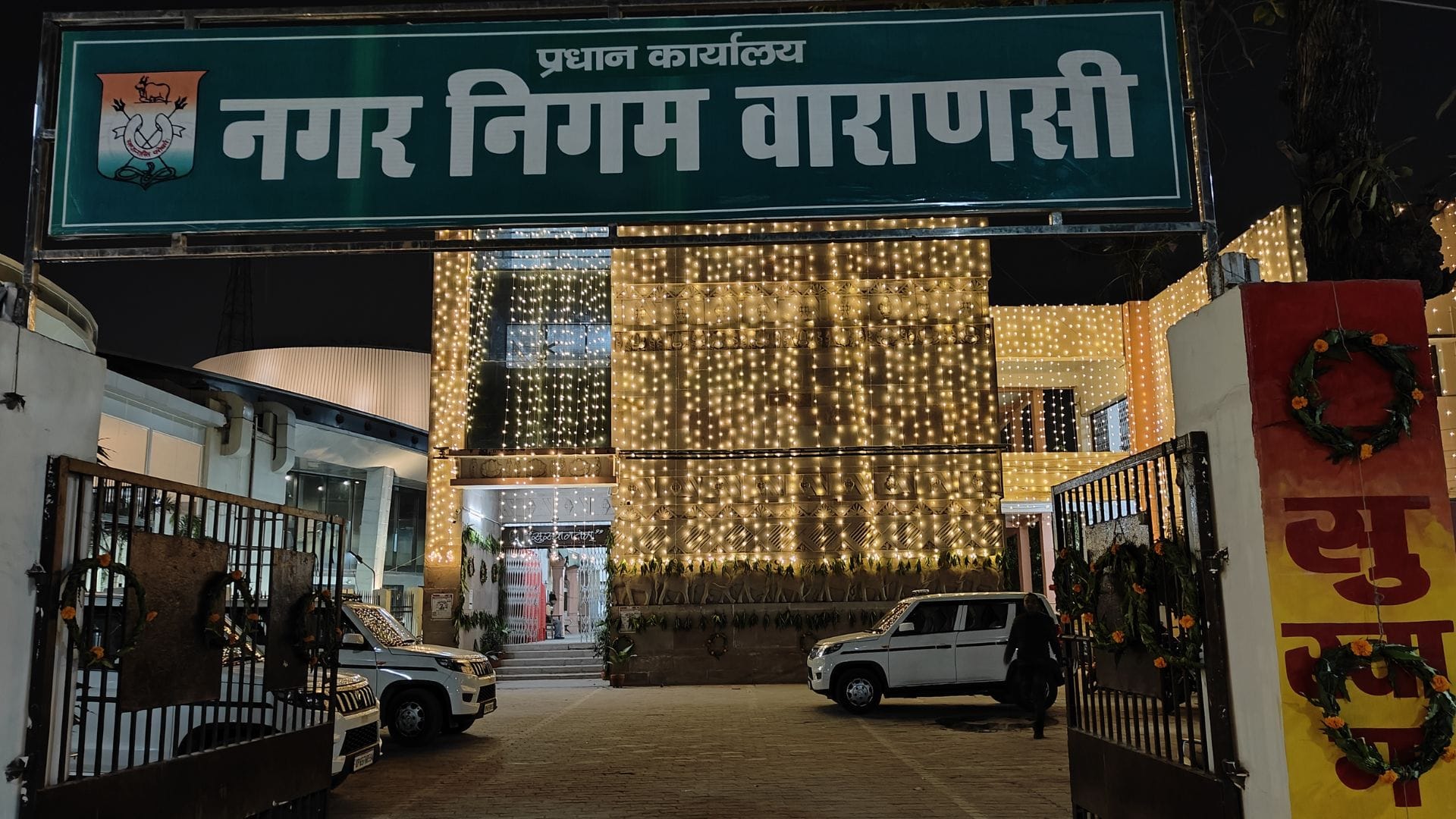 Republic Day 2025 celebration in varanasi see latest photos