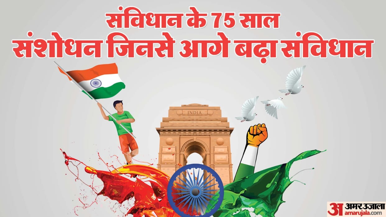 Republic Day 2025 Constitution of India 75 years implementation important amendments that longevity explained