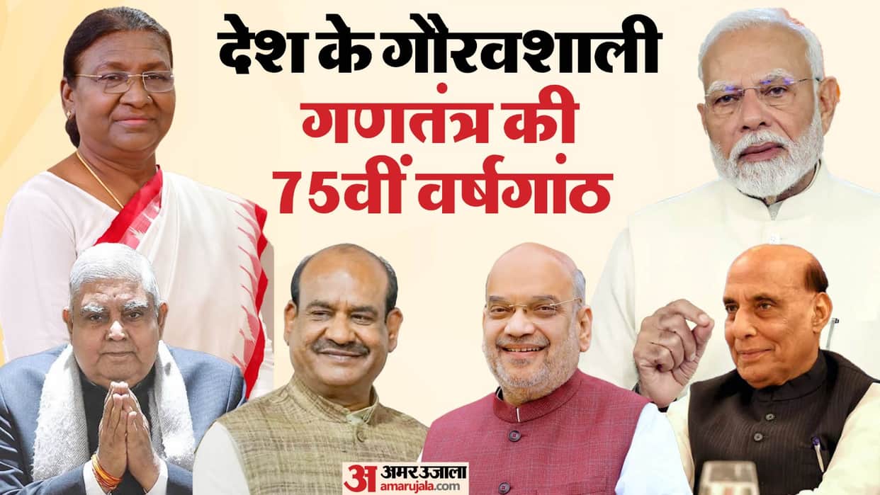 76th Republic Day Celebration President Draupadi Murmu PM Narendra Modi Rajnath Singh greeted people on India