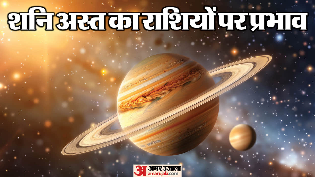 Shani Asta 2026 Brings Financial Gains to These 4 Zodiac Signs Big Earnings After Holi