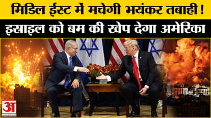 Israel-Hamas ceasefire update: Israel decides to stop bombing Israel