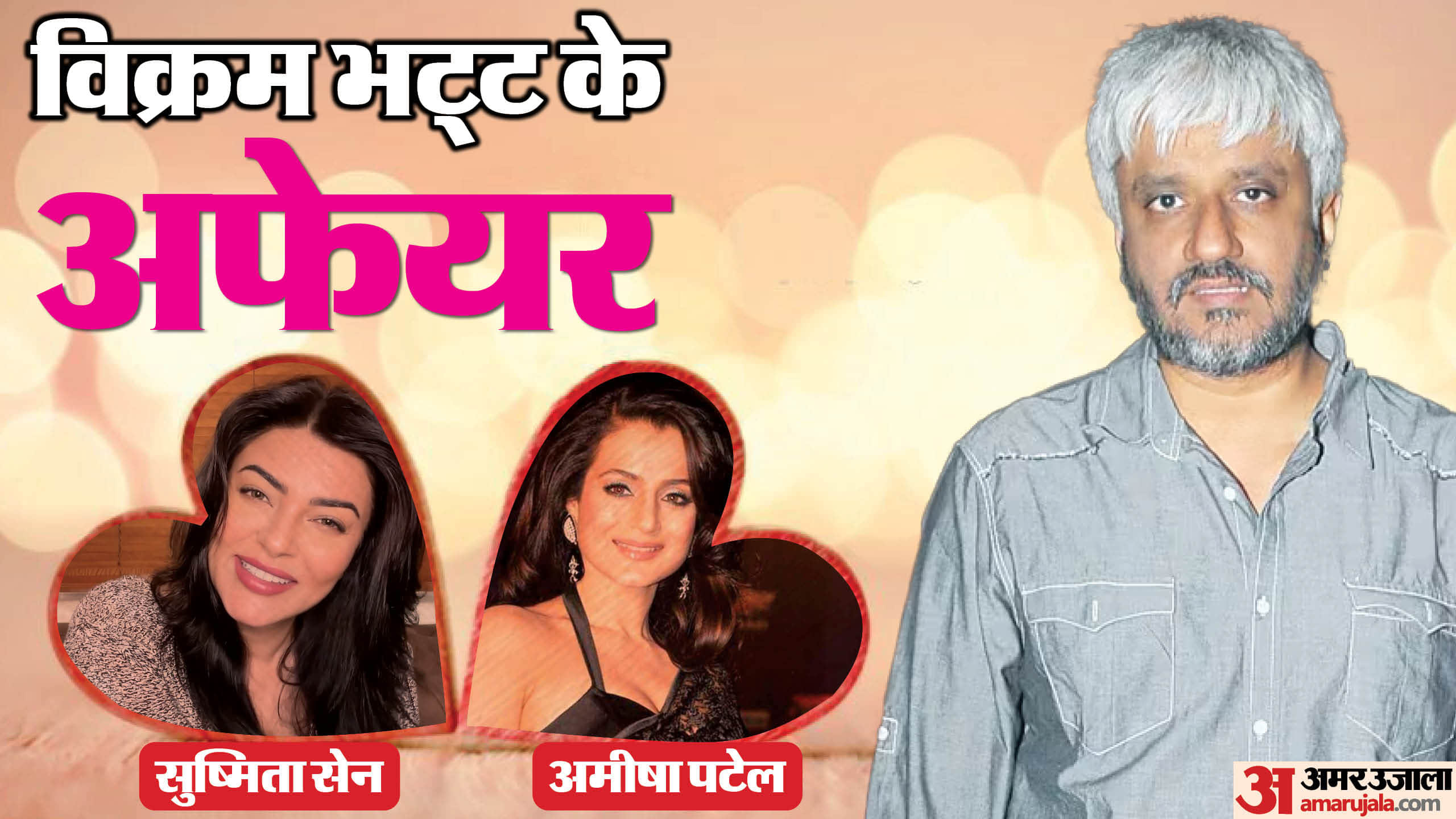 Vikram Bhatt Birthday Known For Horror Film Like Raaz Director Career And Life Facts