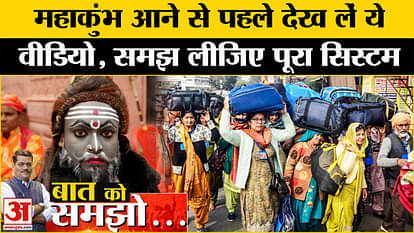 Mahakumbh 2025 Update How To Reach Mahakumbh Mela 2025 by Train, Road, and Air