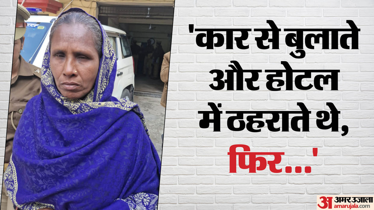 Bangladeshi woman living in a hut was made owner of land worth three crores Lekhpal in pilibhit