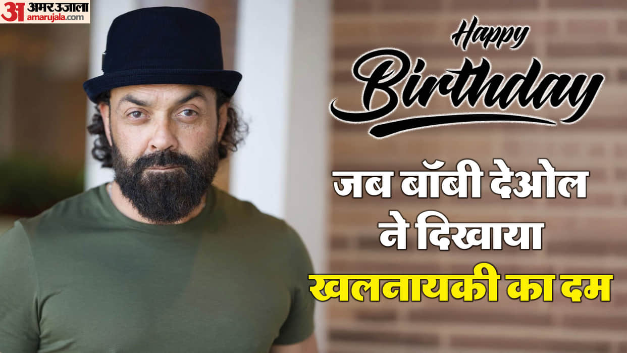 Bobby Deol Birthday know unknown facts about actor career struggles villain role in films net worth story