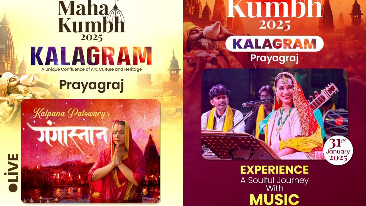 Bihar News Kalpana Patwari melodious voice will resonate in Maha Kumbh 2025 Ministry Culture has invited her
