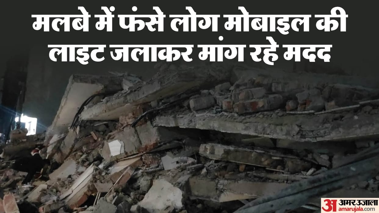 building collapses in Burari many people buried under debris rescue operation underway