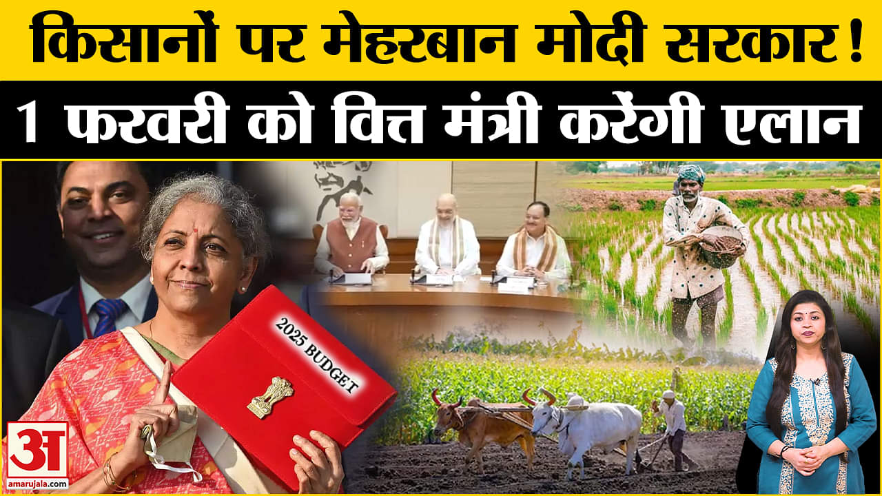 बजट