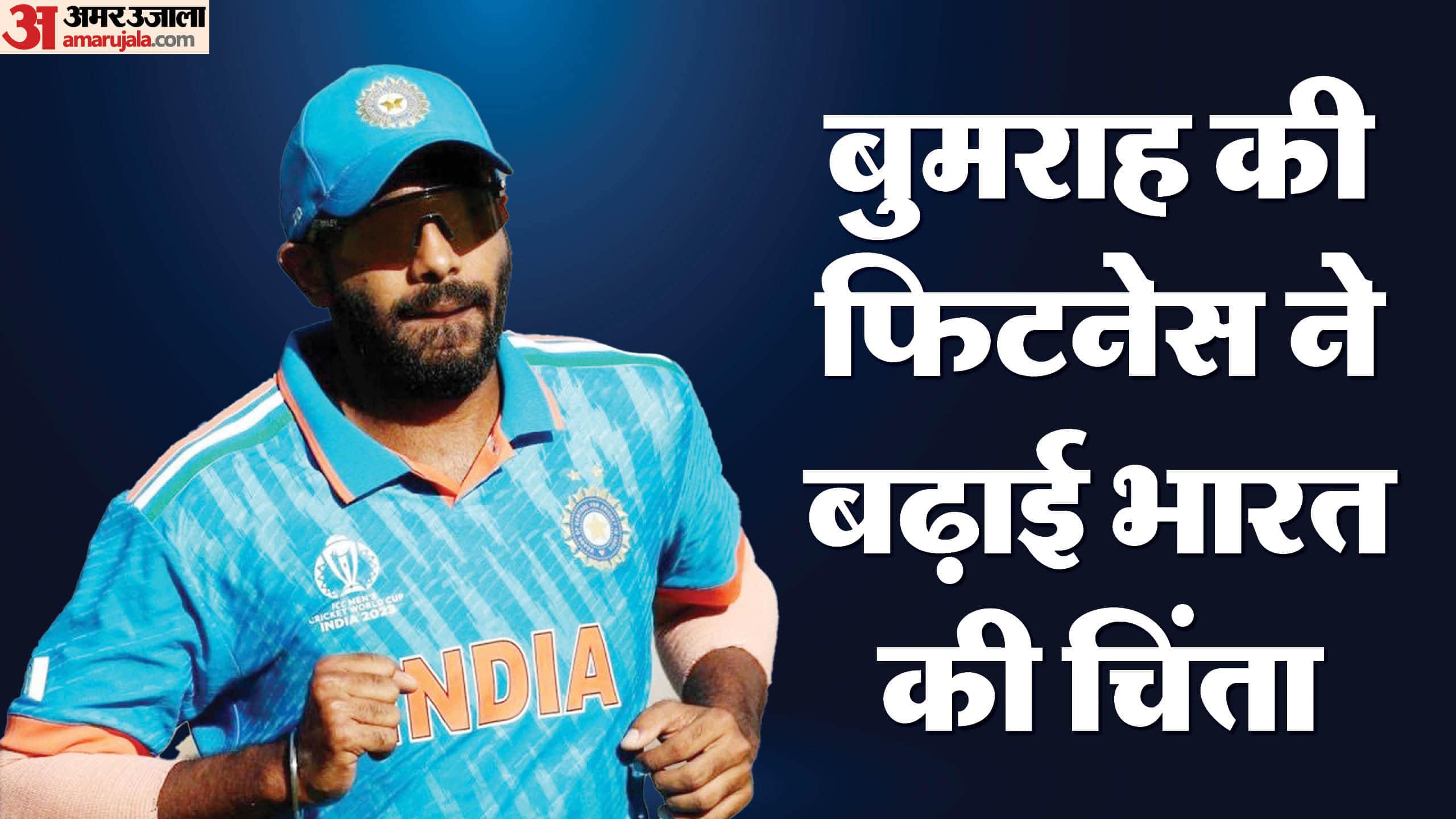 deadline to finalise the Champions Trophy squad has arrived Will India make changes in final squad?