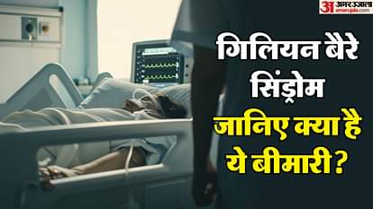 guillain barre syndrome in Maharashtra know GBS Symptoms Causes and complications