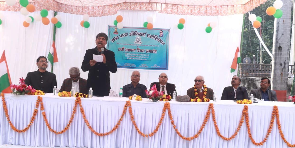 Power Officers Association celebrated 25th foundation day
