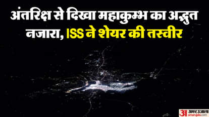 Amazing view of Maha Kumbh seen from space, ISS shared photo