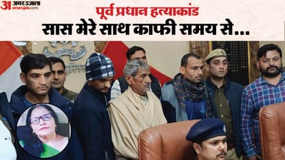meerut murder