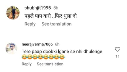 Mahakumbh 2025 actress poonam Pandey heads to prayagraj netizens reacted and trolled her