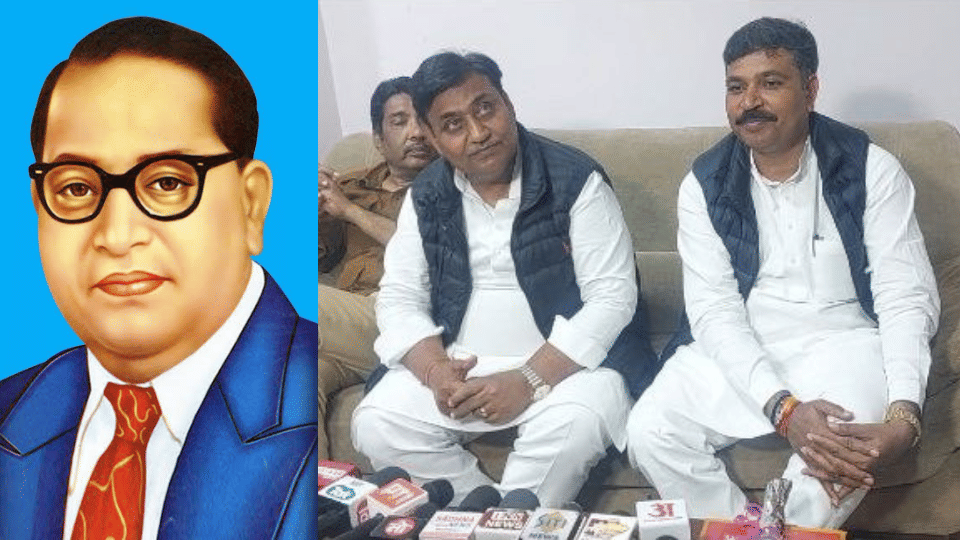 baba saheb ambedkar letter rss bjp congress samvidhan