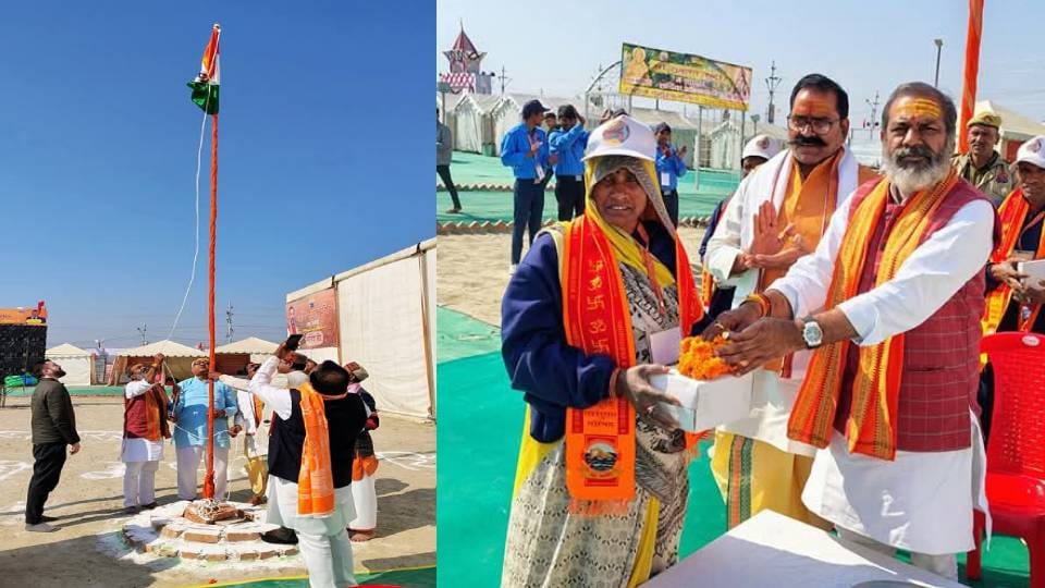 Mahakumbh 2025 flag hoisting done in camp of Rashtriya Parshuram Parishad Kumbh sanitation heroes were honored