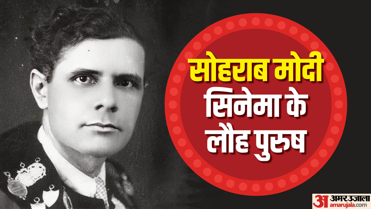 Sohrab Modi Death anniversary: Know about legendary producer director actor career and Life facts