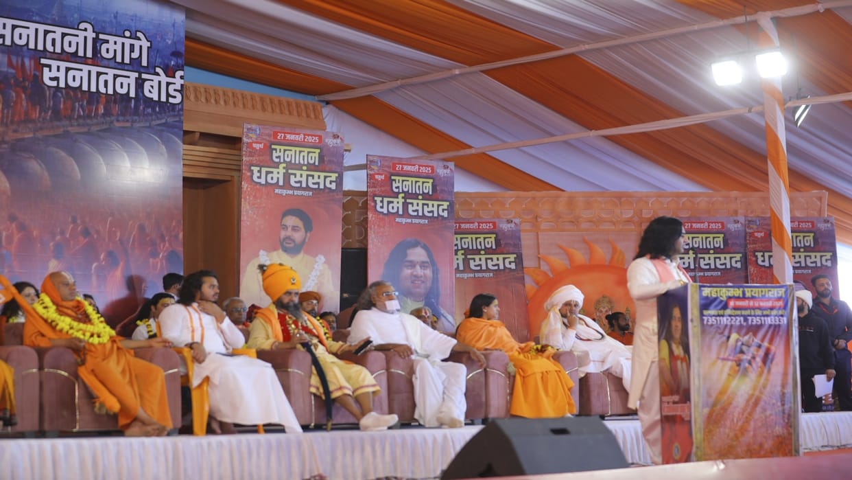 Mahakumbh: There is a rift among saints on Sanatan Board, Akhara Parishad distanced itself from Dharma Sansad.