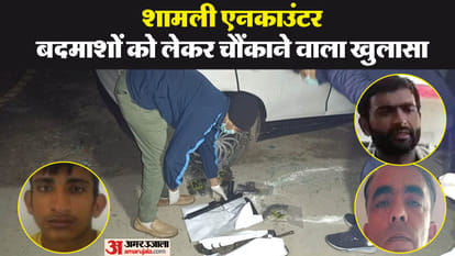 Shamli Encounter